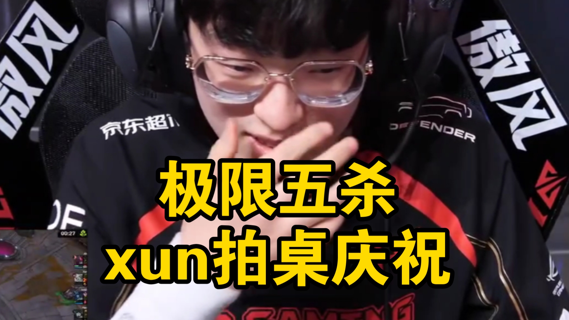 开云中国-Scout意外战胜切尔西，比赛局势复杂引爆全场！-开云中国