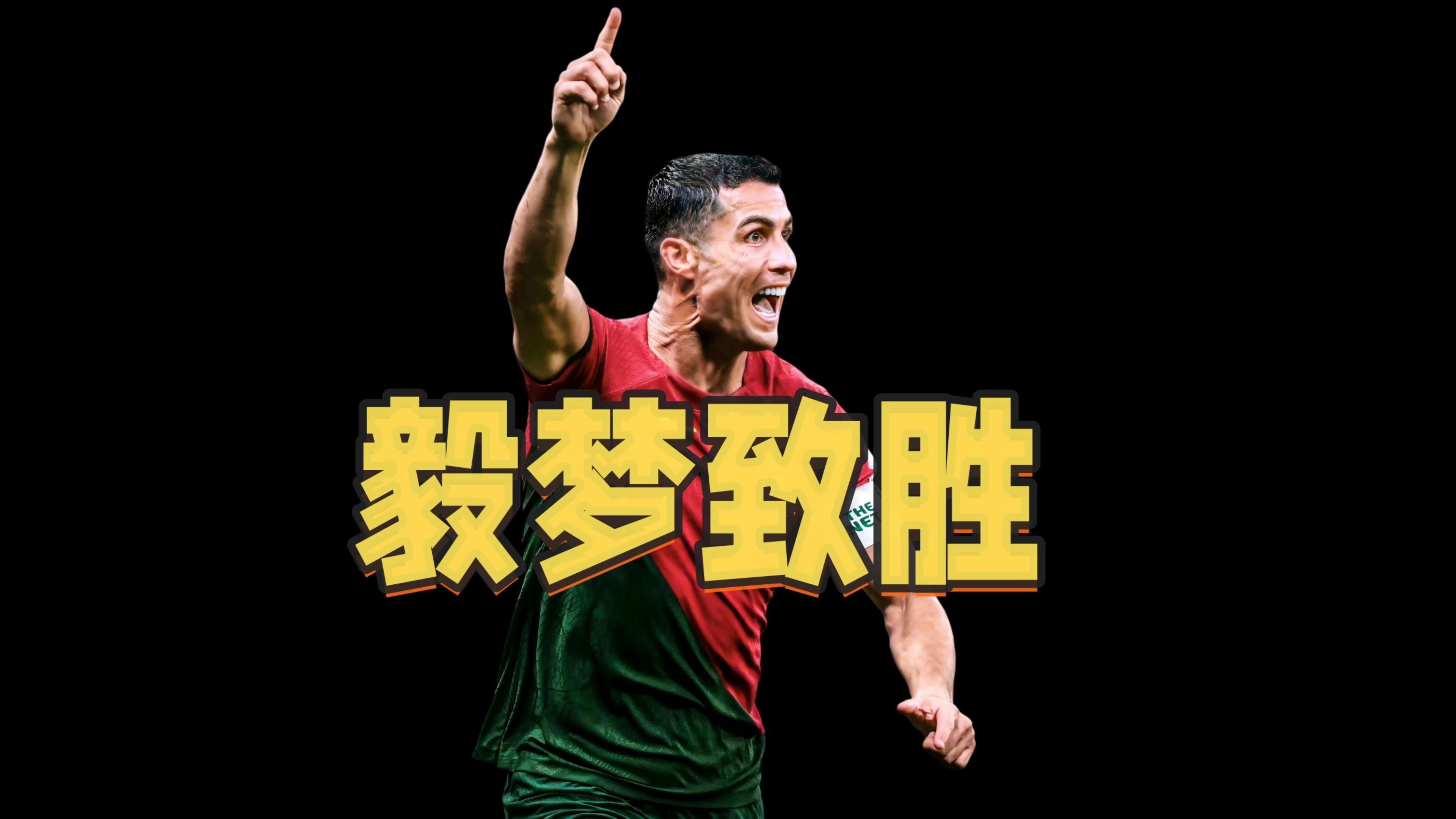 开云-C罗迎来十五赛季出色发挥，FPX观众热烈欢呼！观众掌声雷动-开云