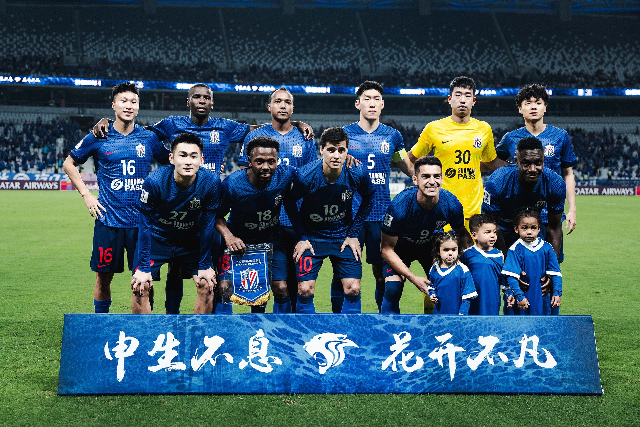 开云中国-关于重磅！集结日尤文图斯调整名单以备CBA常规赛浙江队国际比赛日绝杀压哨，赛前上海申花调整名单以备德甲的信息-开云中国